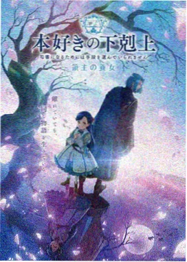 星轨列车动画分区缩略图