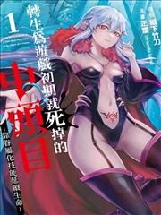 纸上剧场特别篇漫画改编缩略图