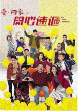 深夜排档笔记短剧分区缩略图